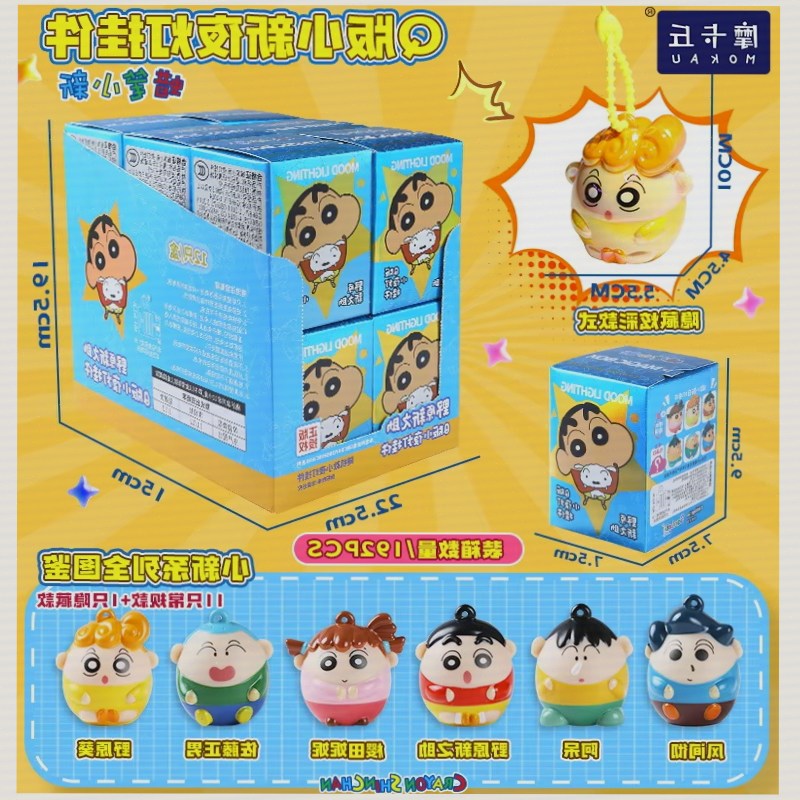 Kids Toys Bag - Crayon Shinchan Işıklı Anahtarlık Kör Kutu