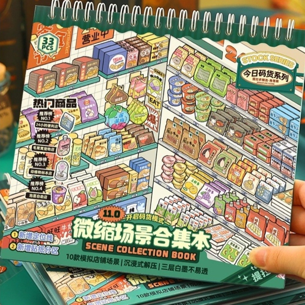 Kids Toys In Store - Mağaza Serisi Minyatür Sahne Çıkartması 10