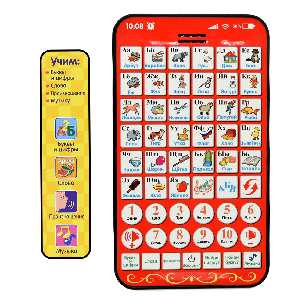 Yeni Çok Fonksiyonlu Rus Öğren - Learning Tablet Kids incelemesi ve fiyatı