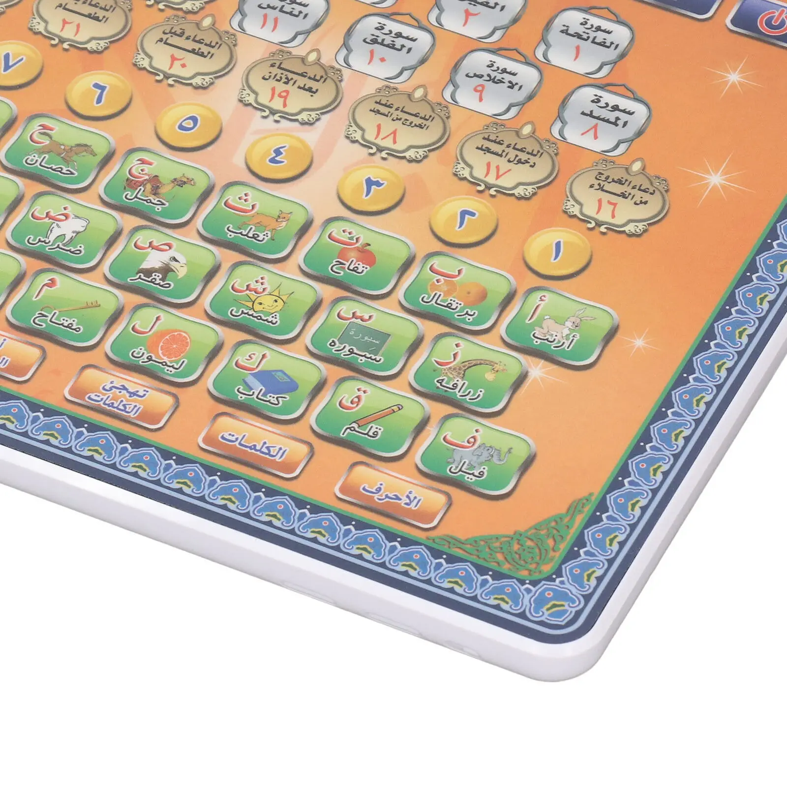 Arapça Dil Kuran Tablet İslam  - Learning Tablet Kids incelemesi ve fiyatı