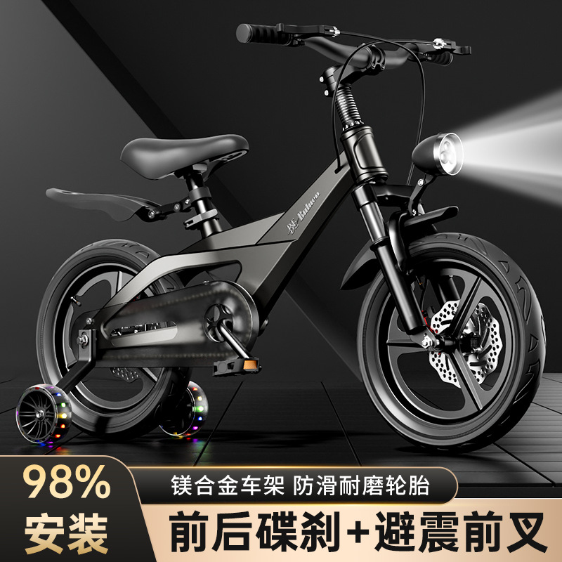 Magnezyum Alaşımlı Çocuk Bisik - Kids Toys Cycle incelemesi ve fiyatı